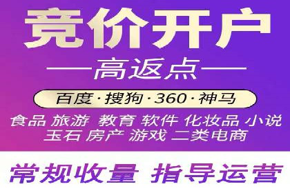 信息流广告开户全流程：实战案例分析